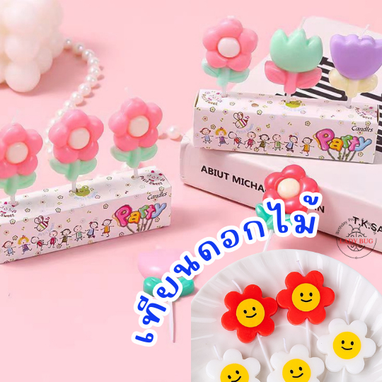 Ladybug เทียนวันเกิดรูปดอกไม้ เทียนดอกเดซี่ อุปกรณ์ตกแต่งเค้ก Happy Birth Day cake