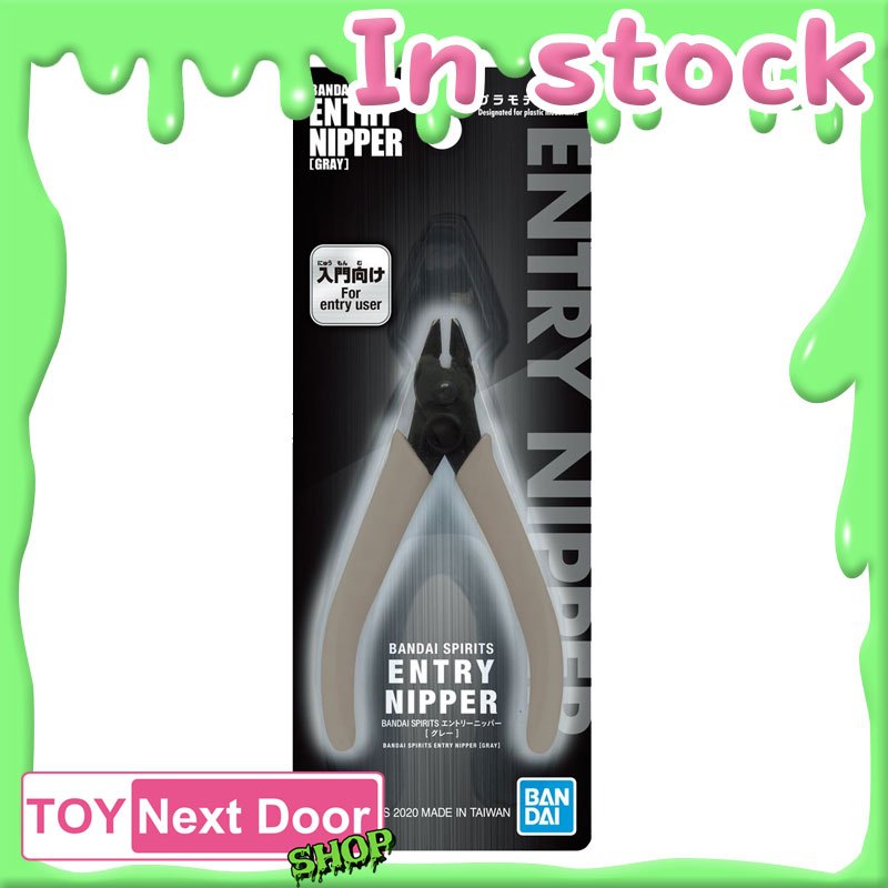 พร้อมส่ง BANDAI : BANDAI SPIRITS ENTRY NIPPER GRAY
