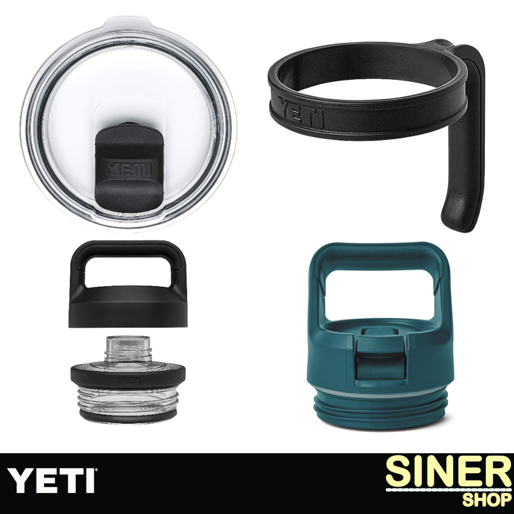 YETI ACCESSORY ของแท้แท้ อุปกรณ์เสริม (ฝาหลอด/ฝาขวด/ฝาสไลด์แม่เหล็ก/ด้ามจับ)