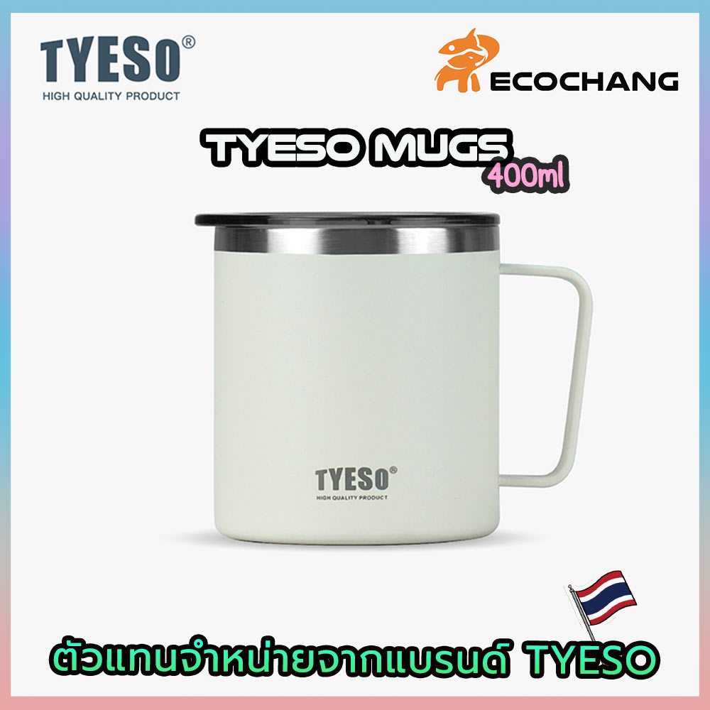 TYESO MUGS แก้วกาแฟ สแตนเลส 304 ขนาด 400 มล. เก็บร้อนเย็นได้ มีหูจับ มีฝาปิด