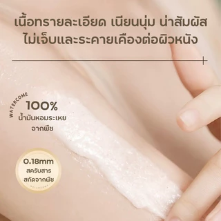 WATERCOME【ร้านครีมแก้มอ้วน】ผลิตภัณฑ์บำรุงผิวกาย สูตรขาวใส ขจัดผิวคล้ำ ผิวเหลือง ผิวแห้งกร้าน