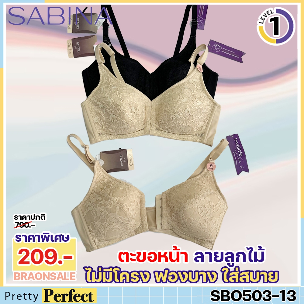 รหัส SBO503 SBO513 *งานเซลล์ราคาพิเศษ* (มีไซส์ใหญ่ถึงอก 42 ตะขอหน้า) Sabina เสื้อชั้นใน Invisible Wire (ไม่มีโครง) SBD