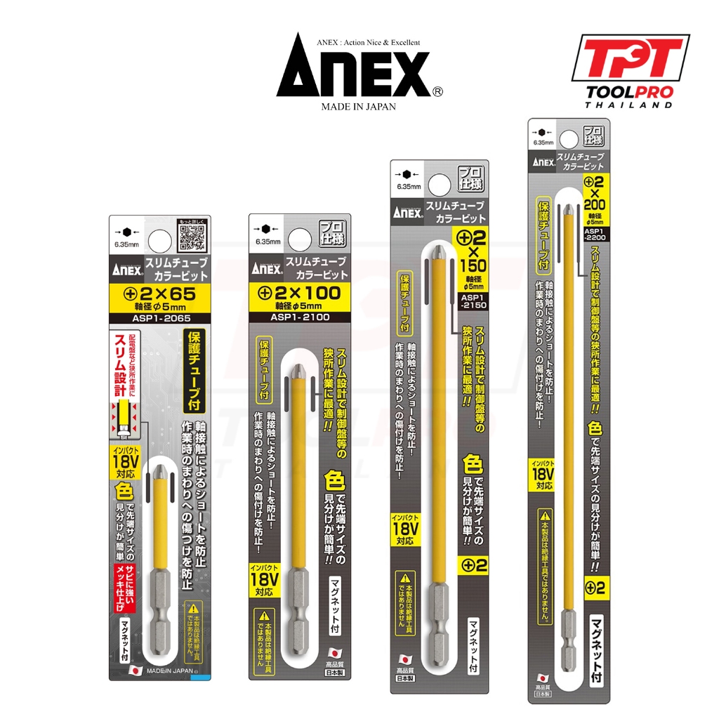 Anex ดอกไขควง PH2 x 65/100/150/200mm Slim Tube Color Bit