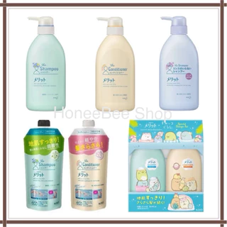 New ของแท้ จากญี่ปุ่น Kao Merit Shampoo / Conditioner เมริท แชมพู ครีมนวด ไม่มีซิลิโคน Chikawa