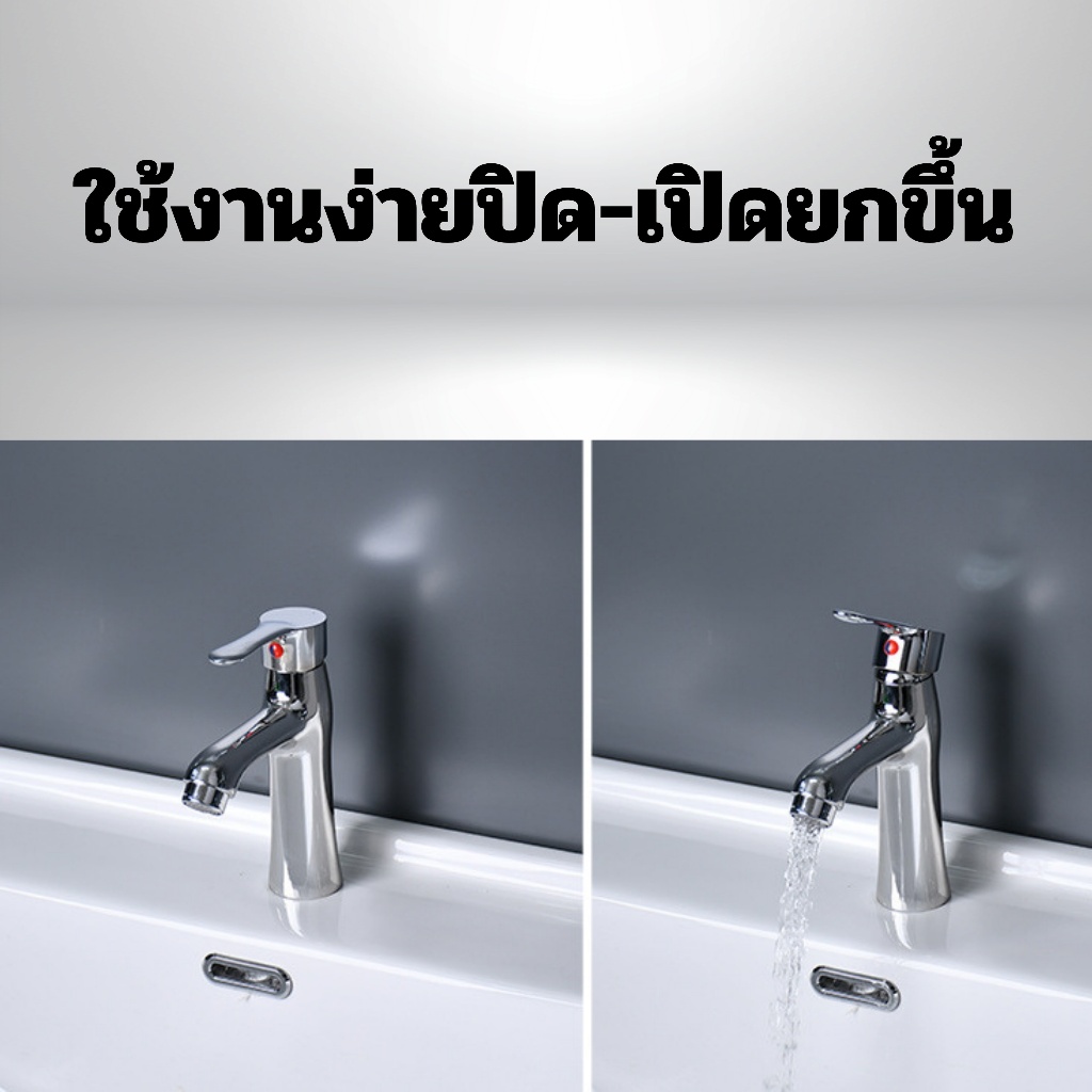 ก๊อกอ่าง ก๊อกอ่างล้างหน้า ทนทาน ไม่เป็นสนิ่ม พร้อมจัดส่ง