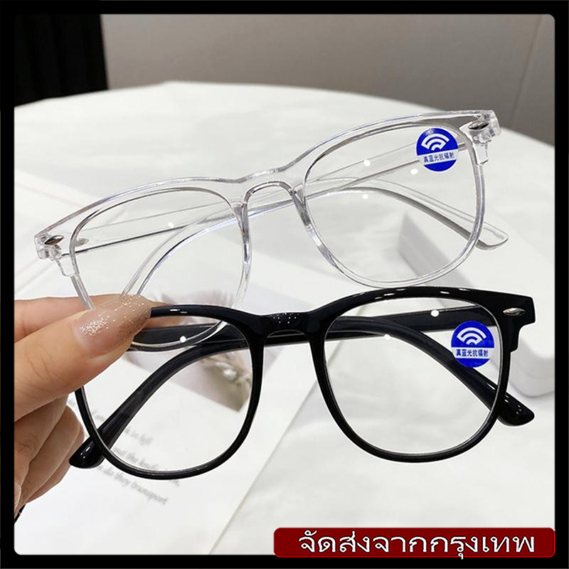 [กทมจัดส่ง]แฟชั่นเกาหลีแว่นสายตาสั้นกรอบใส ป้องกันแสงสีฟ้า แว่นตาป้องกันรังสีจากคอมพิวเตอร์เหมาะสำหรับผู้ชายและผู้หญิง