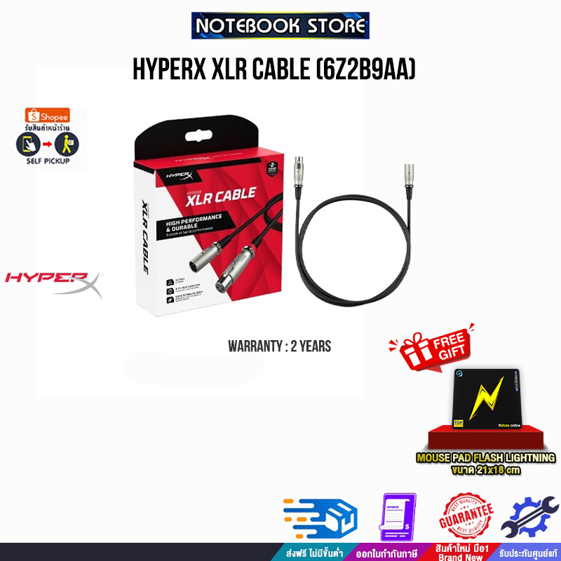 HYPERX XLR CABLE (6Z2B9AA)/ประกัน 2 Years Carry-in Regional