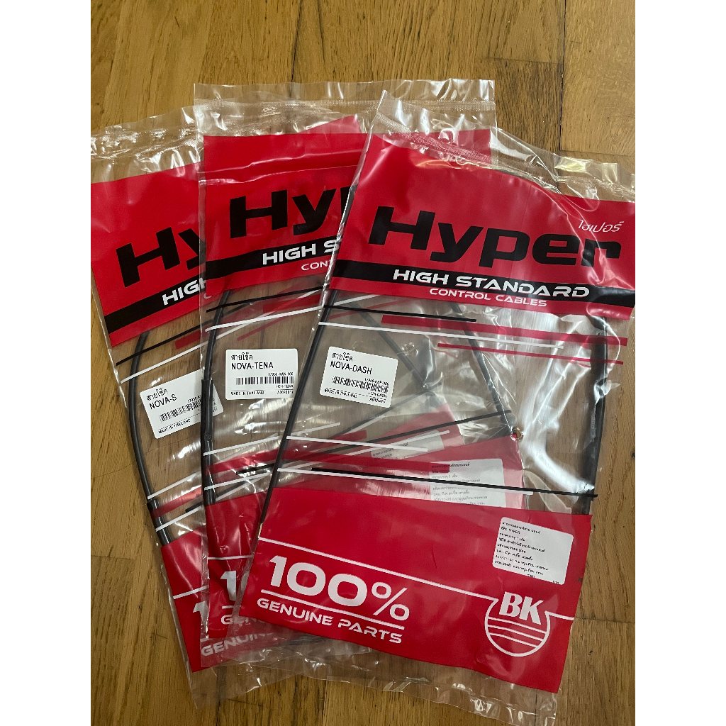 สายโช๊ค Honda Nova Dash ,Nova s ,Nova Tena อะไหล่ มอเตอร์ไซค์ ฮอนด้า (สินค้ามาตรฐาน จาก TG MOTOR ทดแทนของเดิม)