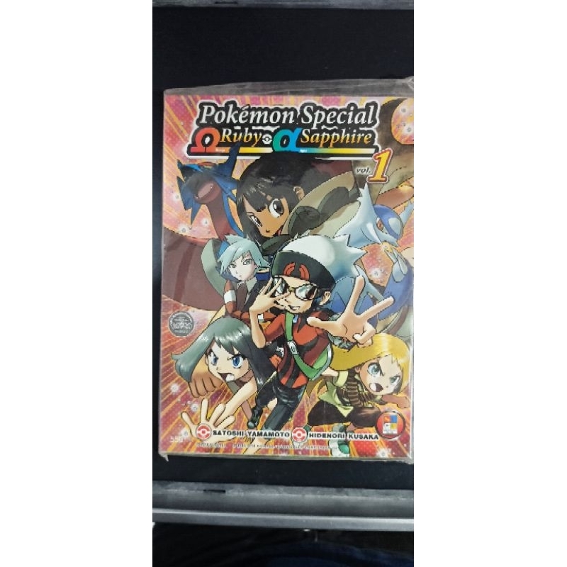 Pokemon Special Omega Ruby Alpha Sapphire เล่ม 1