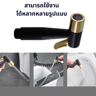 หัวฉีดชำระABS หัวฉีดก้น ชุดหัวชำระ วัสดุคุณภาพดี/หัวฉีดแรงดันสูง ติดตั้งง่าย
