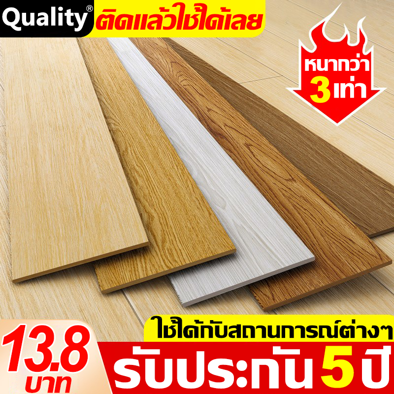 กระเบื้องยาง กระเบื้องยางลายหินอ่อน วัสดุPVC กาวในตัว ติดตั้งง่าย หนา2.5มม กระเบื้องยางกาวในตัว กระเบื้องยางลายไม้ DIY