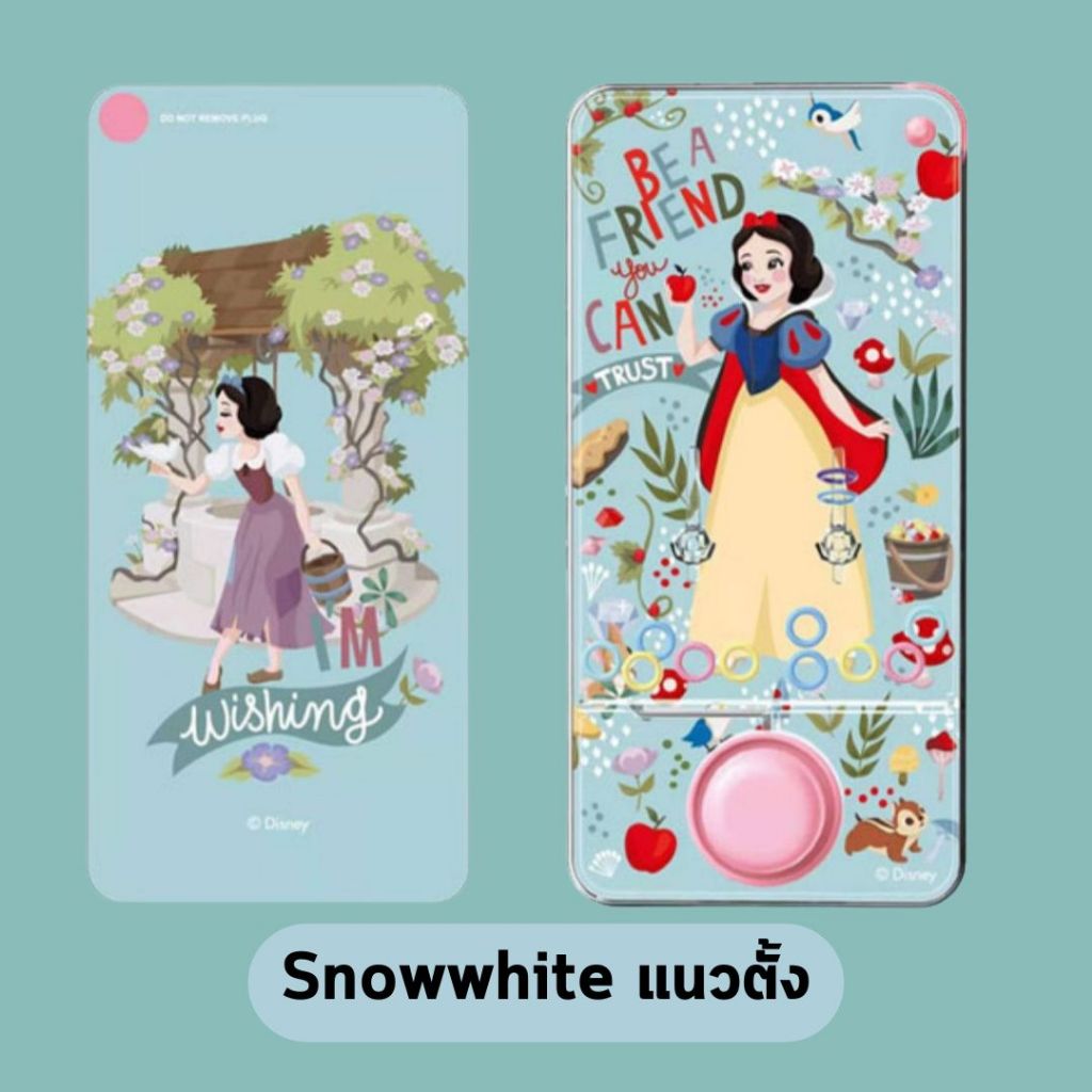 เกมส์กดน้ำ เกมส์กดห่วงลงเสา Water Game ของเล่นยุค 90 ลายการ์ตูน ของเล่นเด็ก มีหลายแบบให้เลือก - รูปที่ 5