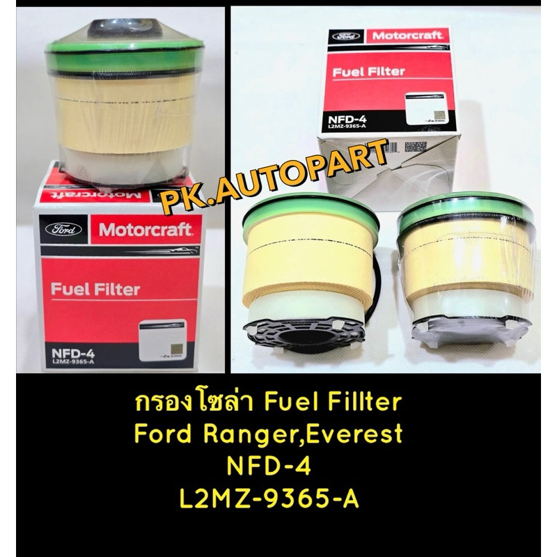 กรองโซล่ากรองเชื้อเพลิงฟอร์ด เรนเจอร์Ford Ranger T6 ,Everes,BT50 PRO #AB399176AC