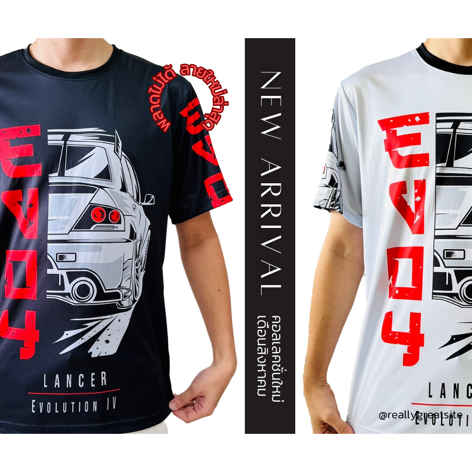 เสื้อยืดลายรถซิ่ง Lancer Evolution IV สุดเท่ มี2 สี ไม่มีไม่ได้แล้ว