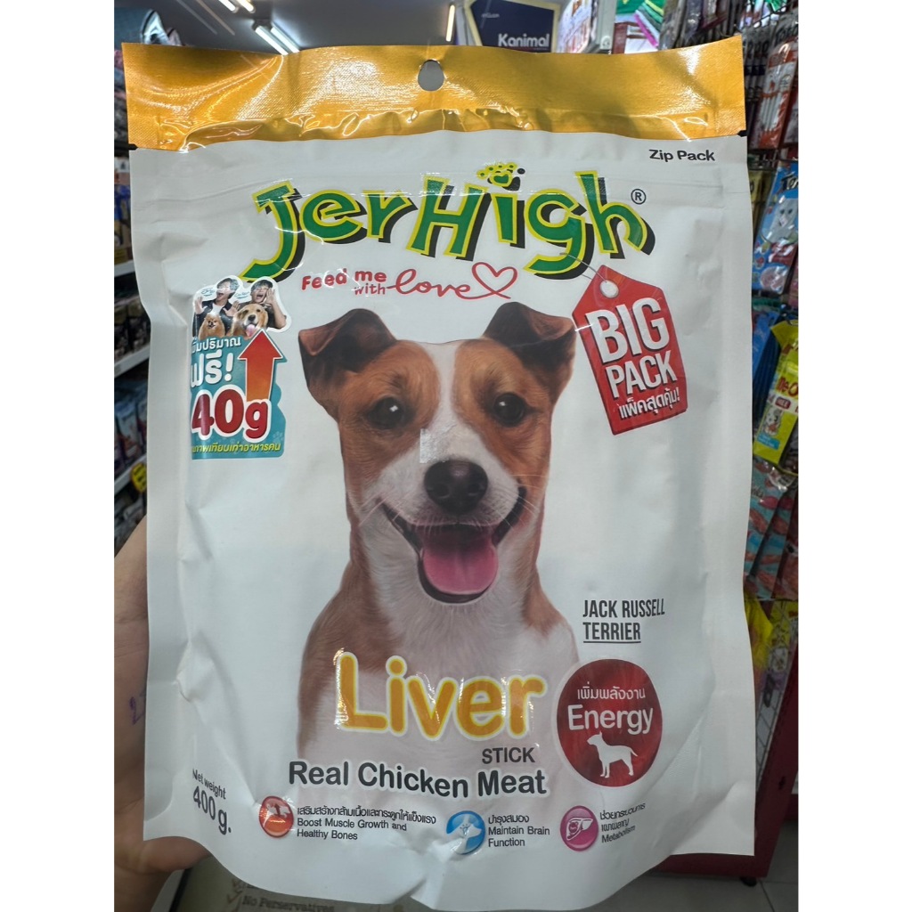 Jerhigh Liver Stick รสตับ 400g.