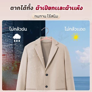 [ตะขอแขวนสายเดี่ยว] ไม้แขวนเสื้อ ไม้แขวนสแตนเลส เคลือบซิลิโคนกันลื่น ชุดชั้นใน หนา แข็งแรง สีพาสเทลสดใส ยาวขึ้น!! CJ