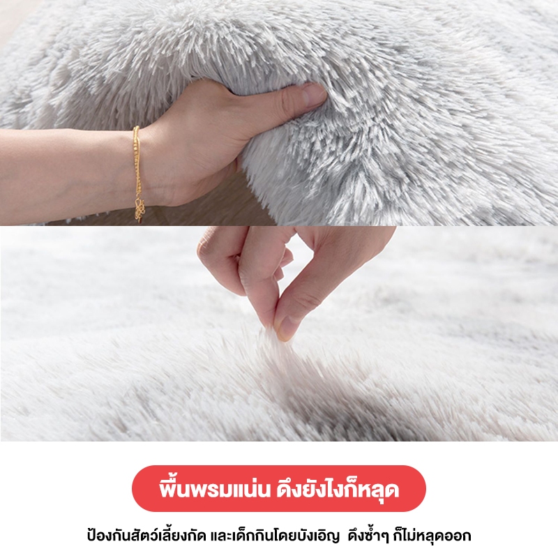 BONAS พรม พรมปู พรมปูพื้นห้องนอน พรมปูพื้น 80X120CM พรมขนนุ่ พรมผืนใหญ่ แผ่นรองพื้น ขนนุ่ม ตกแต่งสวย มีหลายขนาด COD - รูปที่ 2