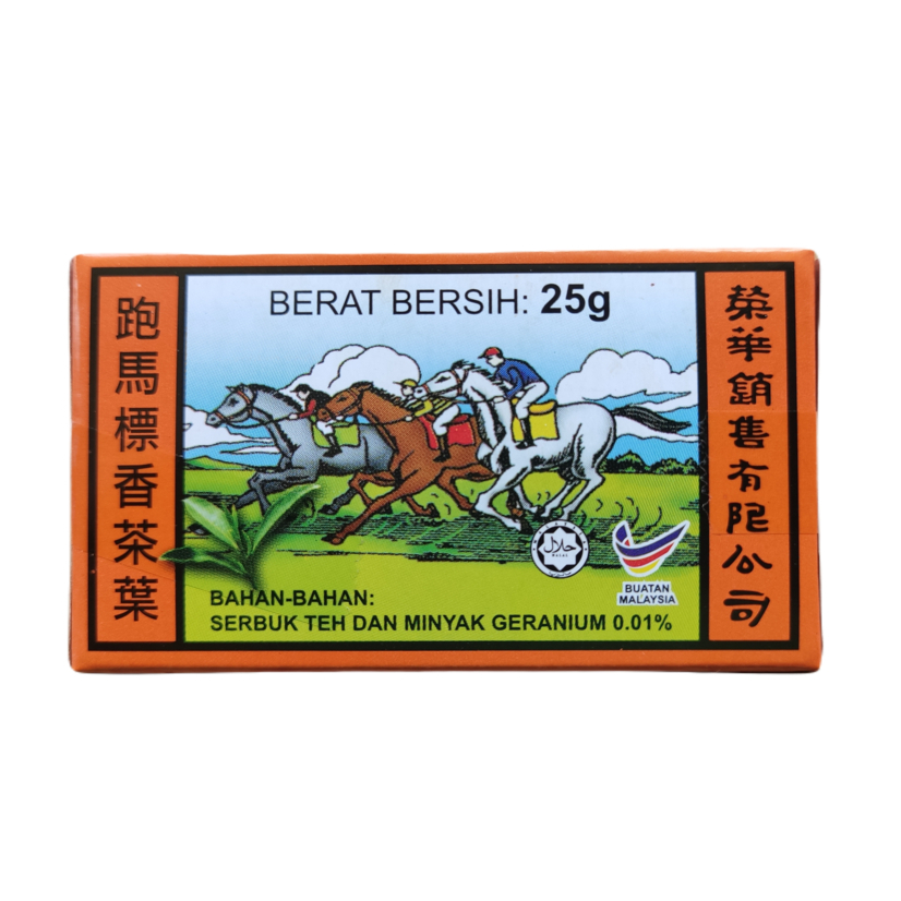 (แพค 12 กล่อง)ชาหอม ตราม้าแข่ง กลิ่นหอม 25 กรัม×12 กล่อง ชาม้าหอม นำเข้าจากมาเลย์เซีย - รูปที่ 2