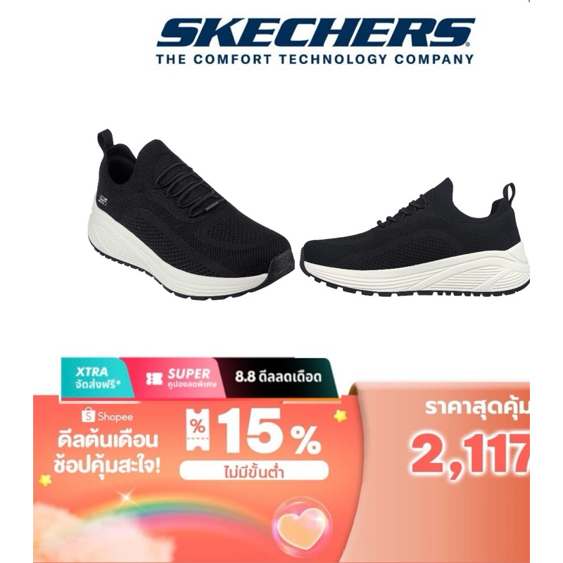 Skechers สเก็ตเชอร์ส รองเท้าเพื่อสุขภาพ Online Exclusive BOBS Sparrow 2.0 Allegiance Crew Shoes-BLK 