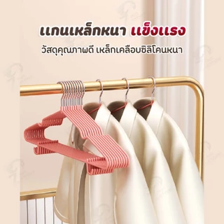 [ตะขอแขวนสายเดี่ยว] ไม้แขวนเสื้อ ไม้แขวนสแตนเลส เคลือบซิลิโคนกันลื่น ชุดชั้นใน หนา แข็งแรง สีพาสเทลสดใส ยาวขึ้น!! CJ