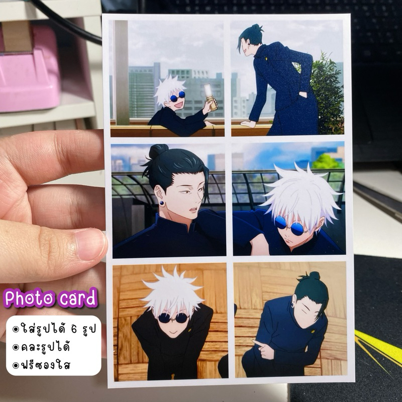 ·͜·♡ ˚ 4x6 นิ้ว (ฟรีซองใส) ° ꔛ ใส่รูปได้6รูป