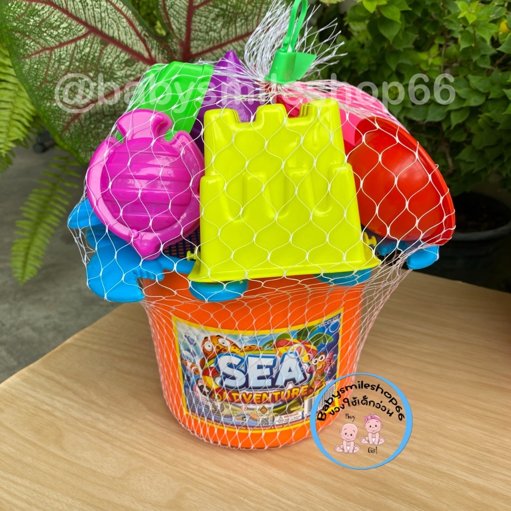 พร้อมส่ง** ชุดตักทราย ชุดของเล่นทรายชายหาด ชุดรถเข็นตักทราย ชุดเรือตักทราย ชุดเล่นทราย