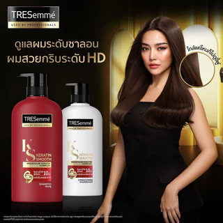 เทรซาเม่ Tresemme แชมพูเทรซาเม่ ครีมนวดเทรซาเม่ ขนาด 370-380 มล. เทซาเม่ แชมพูเคราติน ครีมนวดเคราติน