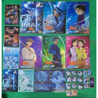 โปสเตอร์ 13x19นิ้ว บัตร IMAX SF แฟ้ม เข็มกลัด การ์ดวิบวับ โค…