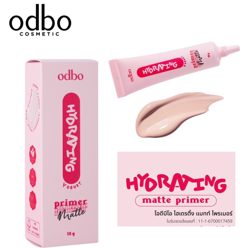 ODBO HYDRATING MATTE PRIMER  โอดีบีโอ ไฮเดรติ้ง แมทท์ ไพรเมอร์ ขนาด 15g OD4010