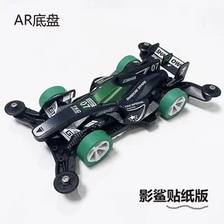 💥HOT💥 (แถมมอเตอร์) Premium class Tamiya​ mimi4wd ทามิย่า​ มินิโฟวิล โครง S2 FMA AR MAแข็งแรงกว่าเดิม