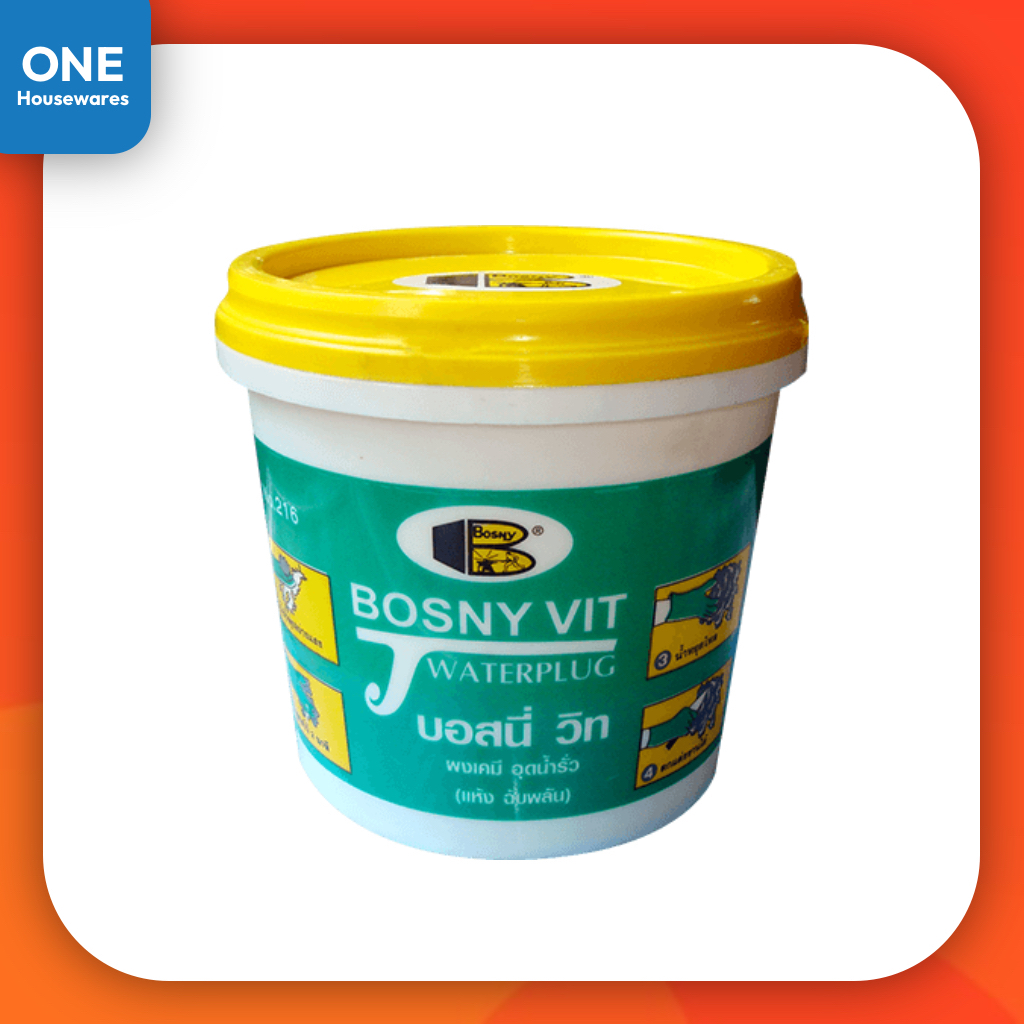 บอสนี่วิท B216 BOSNY VIT ซีเมนต์อุดรอยรั่ว