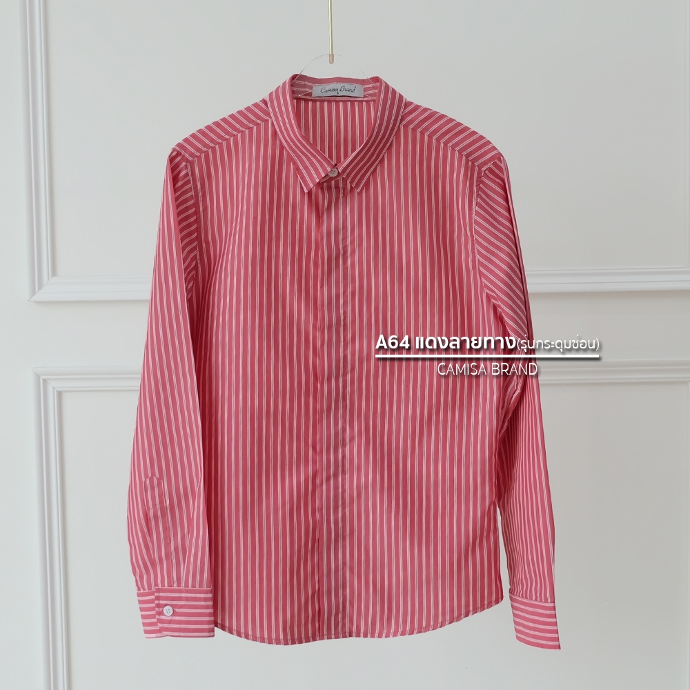 (A64 ริ้วแดง-รุ่นซ่อนกระดุม) ผ้าCottonคุณภาพดี เสื้อทำงาน เสื้อใส่เที่ยว