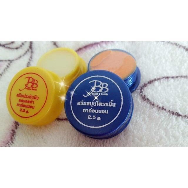 ครีมสมุนไพร ครีมขมิ้น ครีมประทินผิว BB - BAMBOO ส่งไว