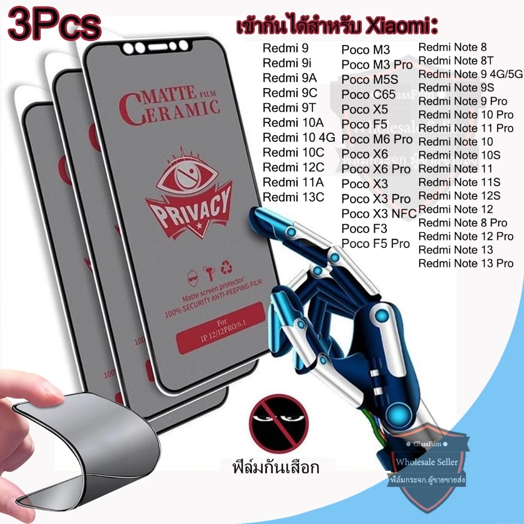 3Pcs เต็มจอ ฟิล์มกันเสือก ฟิล์มเซรามิก Redmi 10 4G 9A 13C 10C 9T 9C Poco C65 X6 M6 Pro F3 X3 F5 Note 13 11 12 9S 10S 8