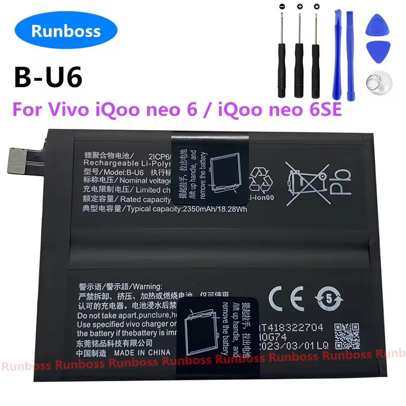 แบตเตอรี่ Vivo iqoo Neo 6 / Vivo iqoo Neo 6SE B-U6 2290+2350mAh ส่งจากไทย