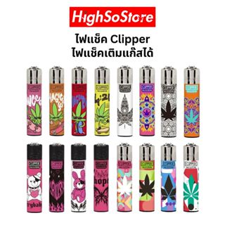 ไฟแช็ค Clipper Lighters ไฟแช็คเติมแก๊สได้ ใช้งานได้ในระยะยาว…