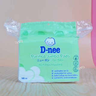 6ห่อ/12ห่อ D-nee ดีนี่ สำลีแผ่นขนาดจัมโบ้แผ่นใหญ่พิเศษ 3 x 4 นิ้ว 100 กรัม