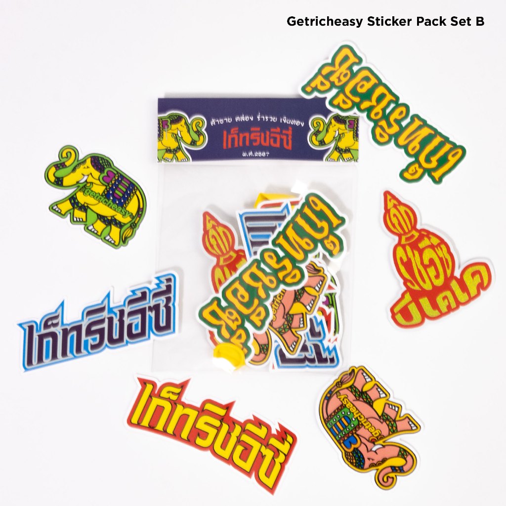 Thai Sticker Pack Set B