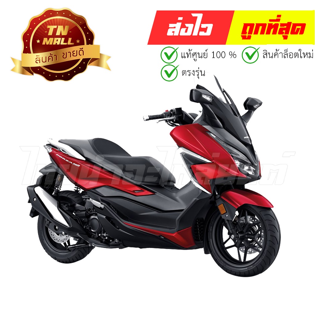 ชุดสี Forza350 รุ่นแรก ปี 2020-2022 แดงบรอนซ์ - ดำ R340C แท้ศูนย์ ยี่ห้อ Honda (วีดีโอ) By ไทยนำอะไหล่ยนต์ - รูปที่ 3