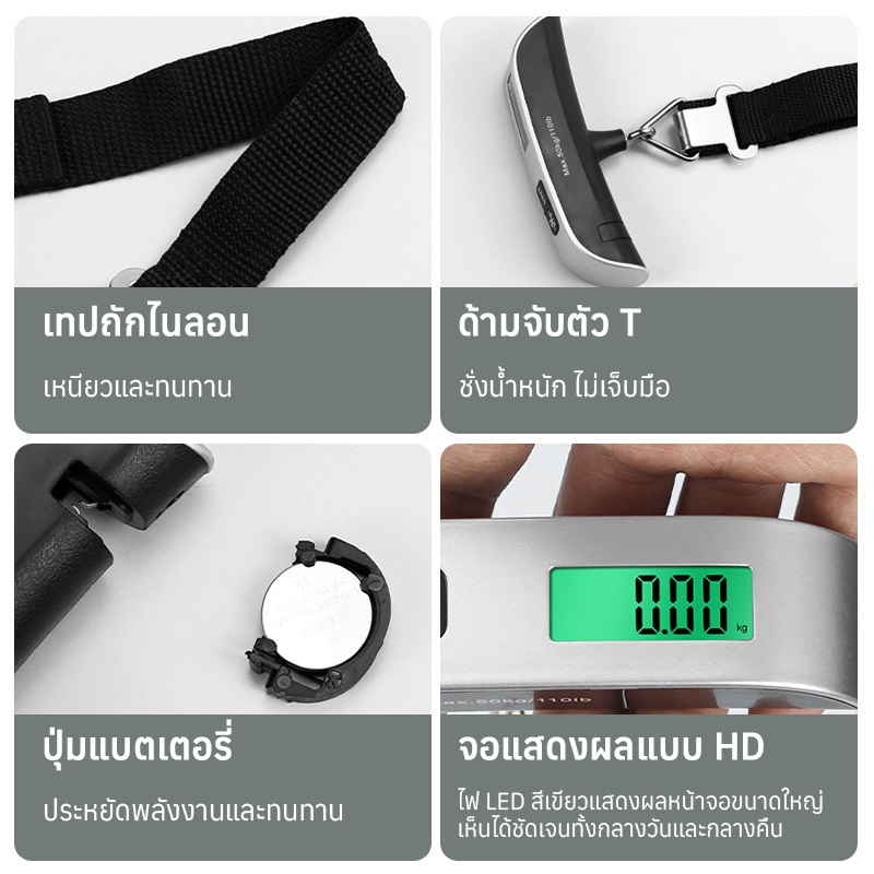 【ส่งจากกรุงเทพฯ】เครื่องชั่งน้ําหนักดิจิทัล จอแอลซีดี ชั่งน้ําหนัก 50 กก.  สําหรับชั่งกระเป๋าเดินทาง ตกปลา/ Paveta - รูปที่ 5