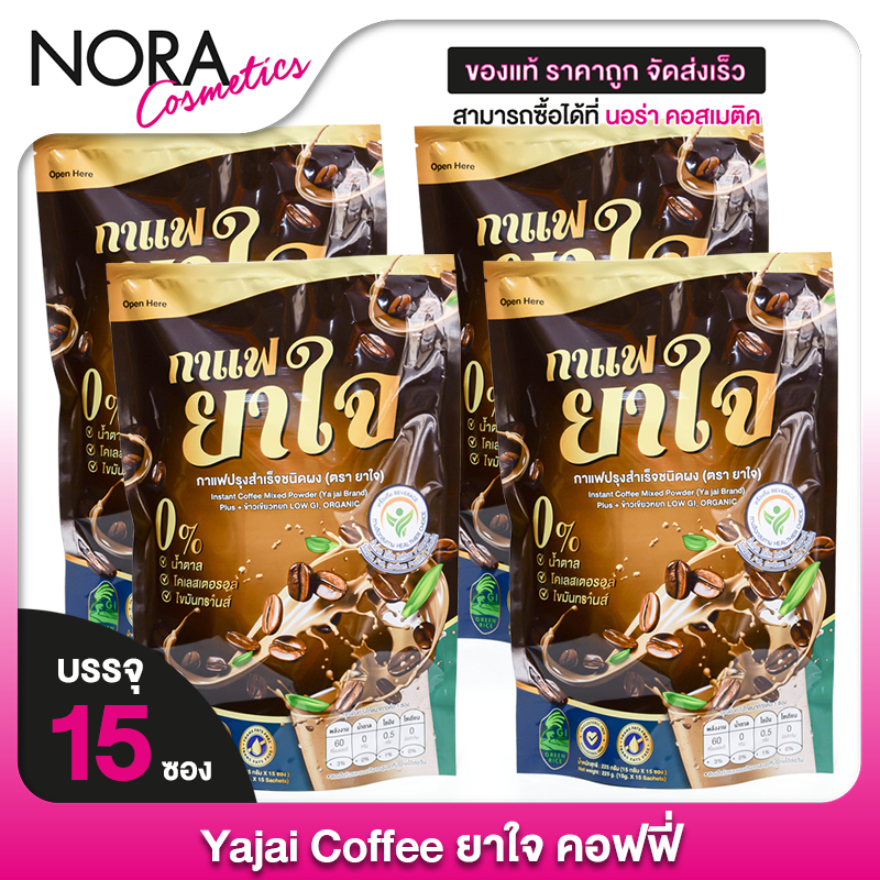 [4 ถุง] Yajai Coffee ยาใจ คอฟฟี่ กาแฟยาใจ