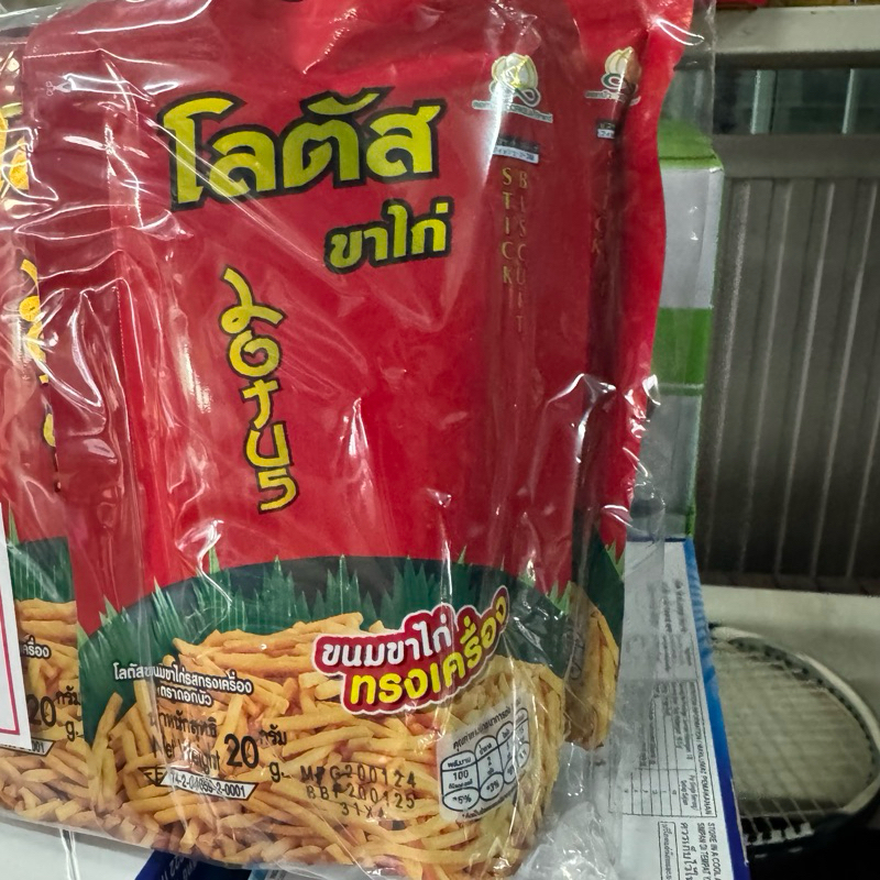 โลตัส ขนมขาไก่ รุ่น5 บาท บรรจุ12ซอง Lotus stick biscuits
