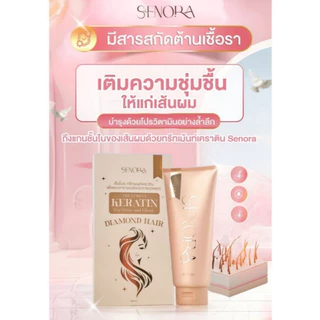SENORA เซ็นโนระ *1แถม 1*เฉพาะเซรั่ม Multi Vitamin Perfect Hair Serum มัลติวิตามินเพอร์เฟคแฮร์เซรั่มขนาด50ml