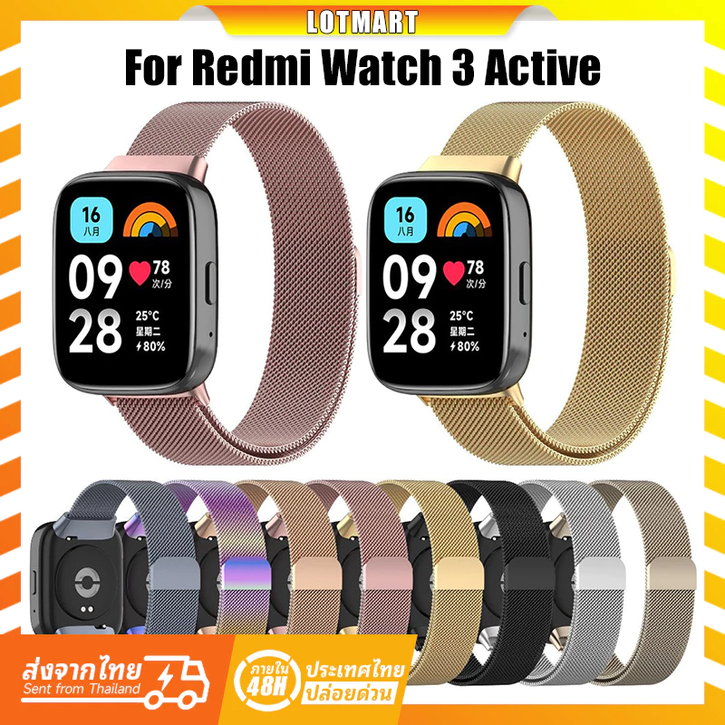ในไทย สายนาฬิกาข้อมือ โลหะ สายนาฬิกา สเตนเลส มิลาน เปลี่ยนได้ สําหรับ Xiaomi Redmi Watch 3 Active Lite