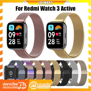 ในไทย สายนาฬิกาข้อมือ โลหะ สายนาฬิกา สเตนเลส มิลาน เปลี่ยนได้ สําหรับ Xiaomi Redmi Watch 3 Active Lite