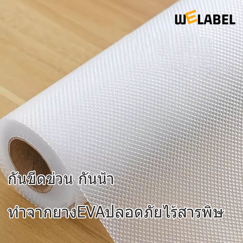 แผ่นรองลิ้นชัก ปูรองลิ้นชัก แผ่นรองจาน แผ่นรองชั้นวางของ รองกันน้ำ กันเปื้อน ผ่นรองกันน้ำอเนกประสงค์ EVA