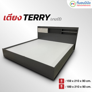 [PROเตียง+ที่นอน] ที่นอนปีนัง เตียงไม้สไตล์โมเดิร์น สีเทาลาย…