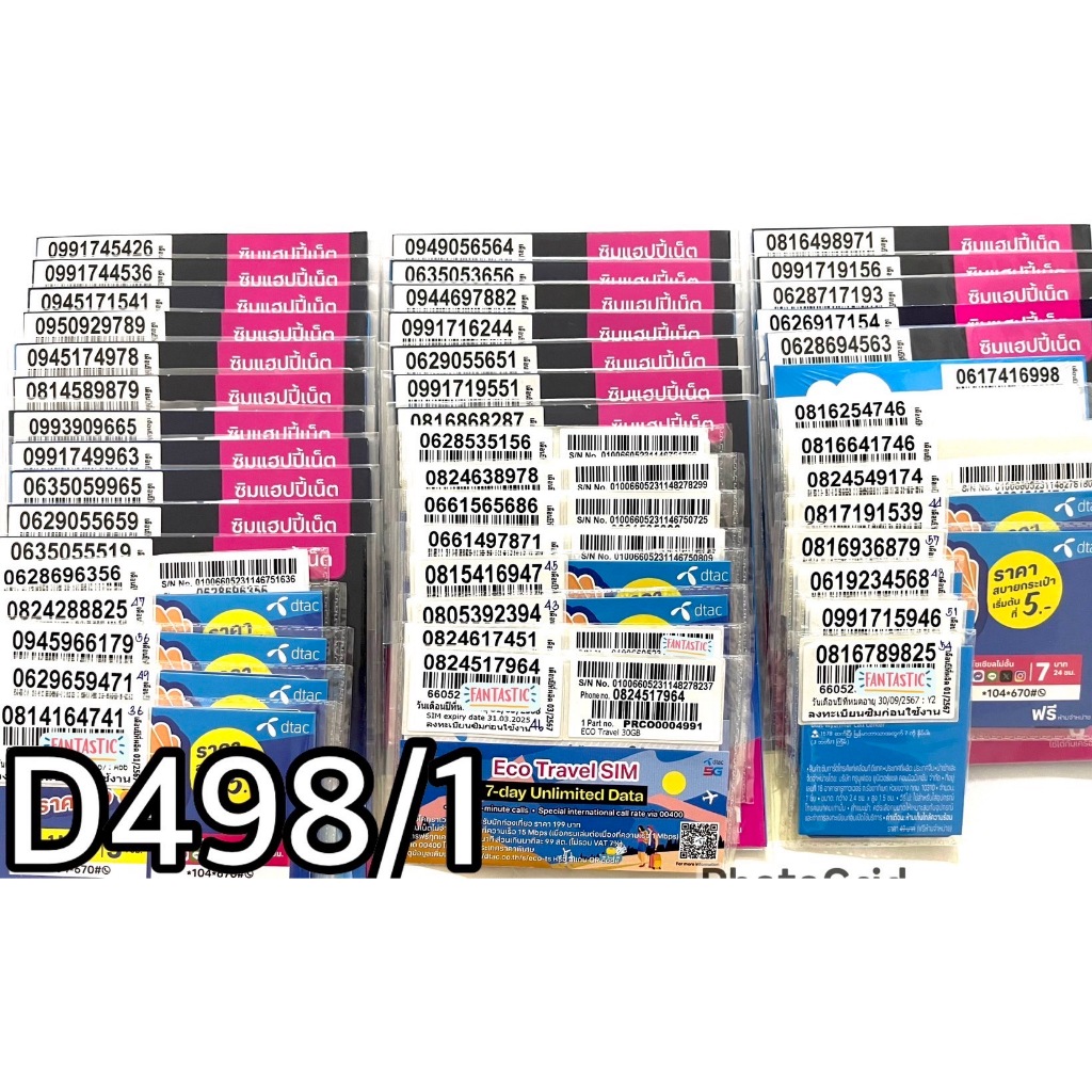 ซิมเบอร์มงคล!! เบอร์สวย!! ซิมDTACเติมเงิน! รหัส D498/1