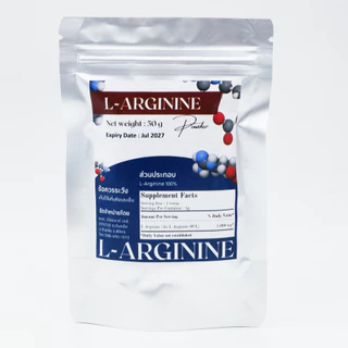 L-Arginine เพิ่มโกรทฮอร์โมนนาด50กรัม