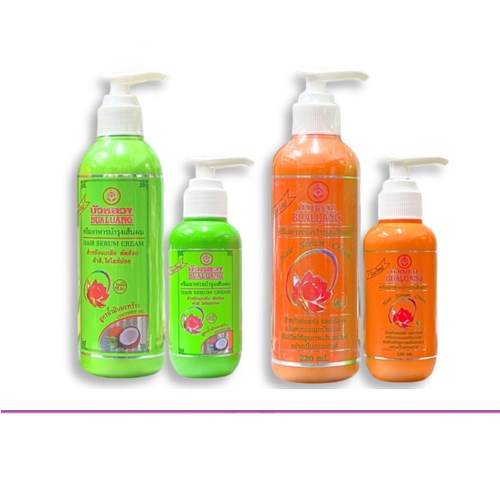 (แท้) บัวหลวงอาหารผม Bualuang Serum cream